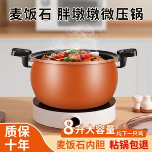 Large Capacity Pressure Cooker Non Stick Stew Pot Soup Pot Kitchen Cookware Gift Set - Product Image 5