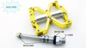 SCUDGOOD Yellow Aluminum Tricycle Bicycle Bike Pedals For Road Bike Mtb Or Bmx