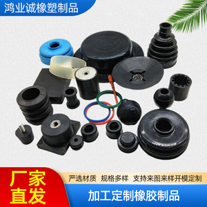 ยางซีลและปะเก็นอุตสาหกรรมรูปทรงพิเศษสั่งทำได้หลากหลายรูปแบบ - Product Image 3