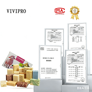 Savon au <span class=keywords><strong>lait</strong></span> <span class=keywords><strong>de</strong></span> riz artisanal original OEM/ODM Rose, blanchissant, au <span class=keywords><strong>lait</strong></span> <span class=keywords><strong>de</strong></span> chèvre et à l'acide kojique avec papaye pour le visage et le corps, pour tous types <span class=keywords><strong>de</strong></span> peau - Product Image 5