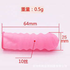 Lyc Disposable Rubber Finger <b>Cots</b> 64mm X 25mm For Permanent Makeup And Electronics Use - Product Image 1