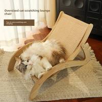 Chaise longue pour chat en corde de chanvre résistante aux rayures et à l'usure, avec plateau en panneau de bois, pour chats d'intérieur