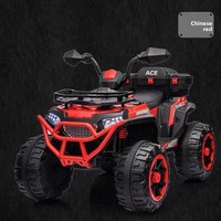 Vente en gros 12V voiture électrique à quatre roues pour enfants tout-terrain ATV double face en plastique jouet poussette télécommande pour