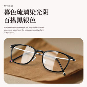 กรอบแว่นตา Danyang 9007 ทรงสี่เหลี่ยมสำหรับผู้หญิง แบบเต็มกรอบ น้ำหนักเบา ทำจากไทเทเนียมแท้ เลนส์พลาสติก ดีไซน์หรูหรา - Product Image 2