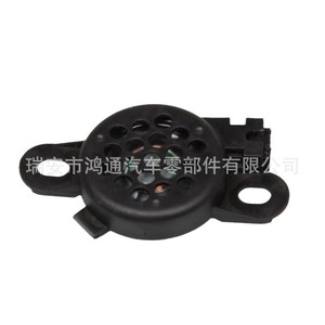 Radar de Reversa Htong 8E0919279 12V Trasero para Volkswagen Audi, Asistente de Estacionamiento - Product Image 1