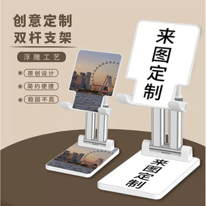 Soporte de escritorio plegable de doble poste BONERUY para teléfono y tableta, soporte de elevación multifuncional - Product Image 1