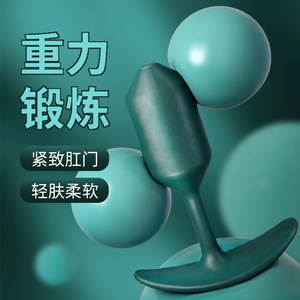 Bouchon anal à bille en acier pour entraînement BDSM en extérieur, entraînement vaginal et anal, jouets sexuels alternatifs pour adultes, contraction anale - Product Image 2