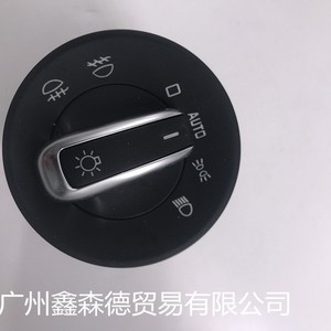 Interruptor de luces Skoda 1Z0 941 431 K para Octavia, pieza de repuesto - Product Image 3