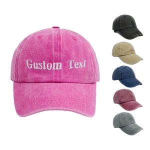 Gorra de Béisbol Personalizable con Bordado Terry Dobby - Gorra Unisex Ajustable con Diseño de Logotipo Personalizado - Product Image 1