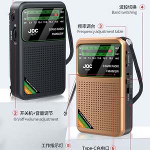 Prezzo di fabbrica 2025 Radio portatile Mini lettore Radio FM/AM/SW Muitiband Radio Full Channel Radio - Product Image 4