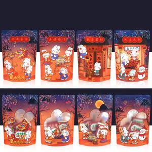 Sac auto-obturant conçu par un dessin animé mignon pour les collations et les bonbons Emballage de biscuits Mastic alimentaire et électronique grand public - Product Image 1