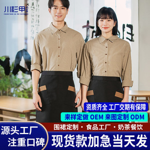 Waterproof Half-Length <b>Apron</b> For Waiters Waitresses <b>Kitchen</b> Use With Pockets One Size Polyester Solid Color - Product Image 4