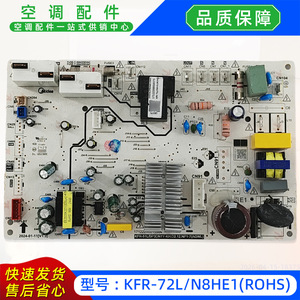 แผงควบคุมเครื่องปรับอากาศมีเดีย รุ่น KFR-72LN8HE1ROHS สำหรับเครื่องปรับอากาศแบบแยกส่วนตั้งพื้น - Product Image 4