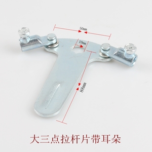 Conector de Placa de Bloqueo de Enlace Superior e Inferior Haitan, Perno de Acero de Tres Puntos para Gabinete de Distribución - Product Image 2