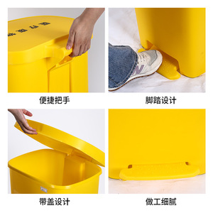 Yellow Foot Operated Medical Waste <b>Bin</b> <b>20L</b> 30L 40L 50L Rectangular Pedal Indoor Outdoor Use - Product Image 4