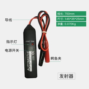 KSET HYC8213 - Detector Digital de Cortocircuitos y Circuitos Abiertos para Cables Automotrices, Herramienta de Reparación de Automóviles, Probador y Rastreador de Líneas, Localizador de Tono - Product Image 3