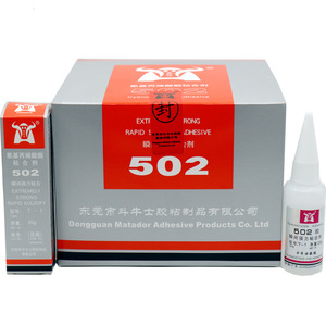 Genuine Niubei Chemical 502 <b>Glue</b> T-1 Universal Type 20g Instant <b>Glue</b> Quick-drying Metal Mold 502 <b>Strong</b> <b>Glue</b> - Product Image 2