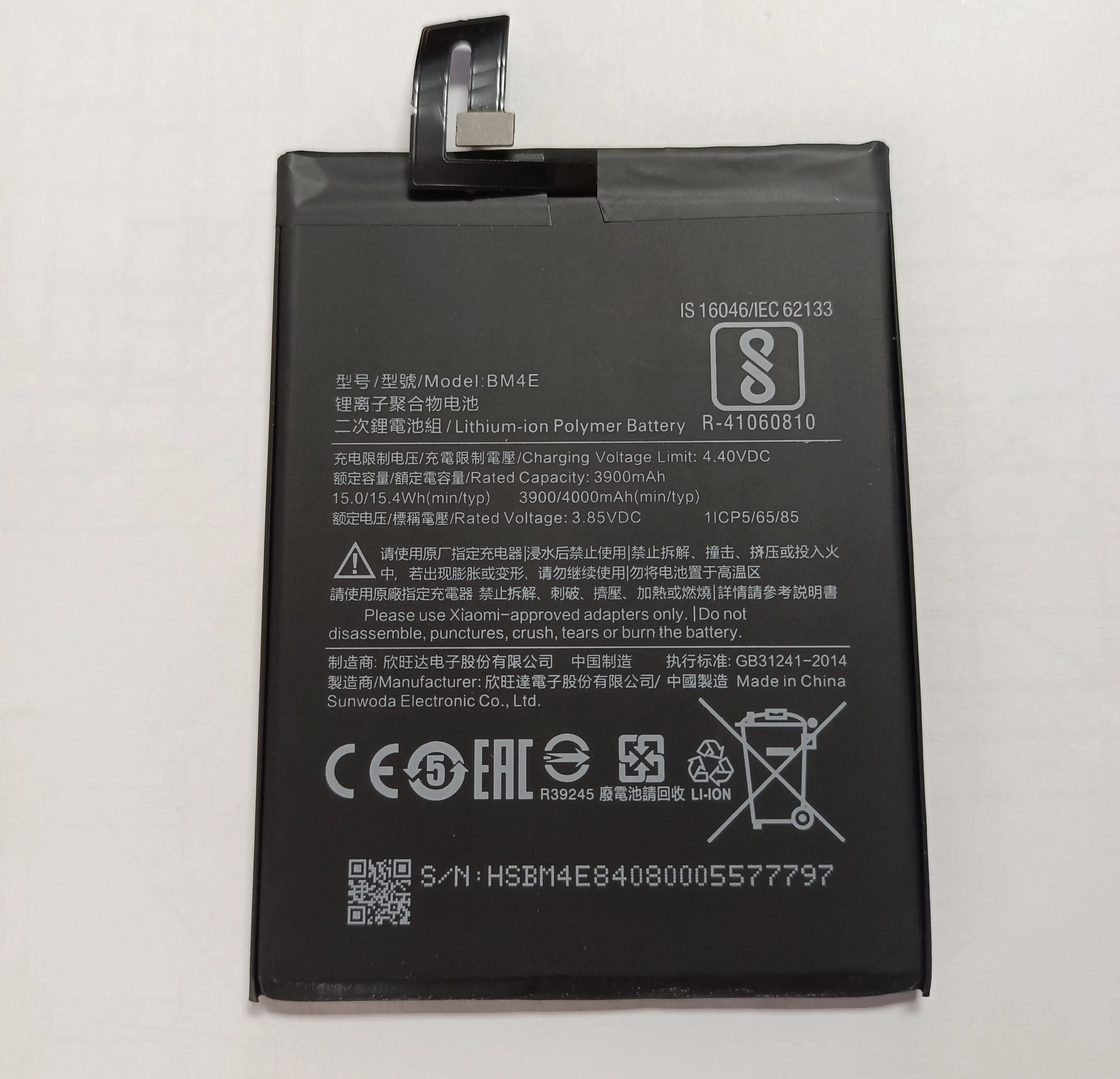 custom 3.85V 3900mAh cell smart mobile phones big battery for Xiaomi Redmi Note 2 3 4 4X 5 5A 6 7 Pro BM4E