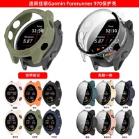 Étui de protection pour PC avec verre trempé pour Garmin Forerunner 970, coque creuse