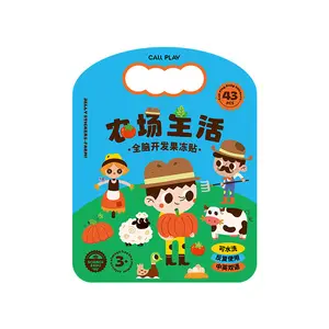 Children's Reusable Stickers Cute Non-Toxic Cartoon Stationery Stickers for Kids Early Education Developmental Toys