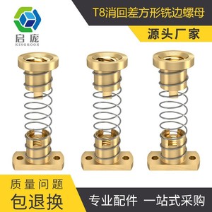 Tuerca Antihélices KINGROON T8 de Latón y Acero Inoxidable, Paso de 8 mm, 2 Tuerca de Histeresis, Accesorios para Impresora 3D - Product Image 4