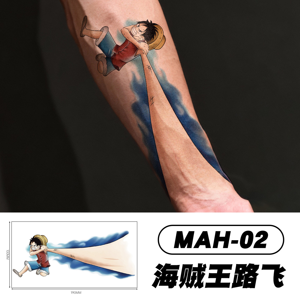 Mha-02-150mm70mm