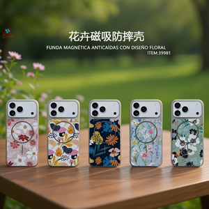 Funda Magnética Anticaídas con Diseño Floral para iPhone 17 Air - Product Image 3