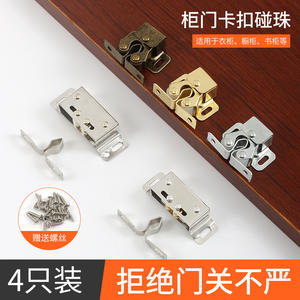 Cierre Magnético de Resorte para Puertas de Metal y Plástico, para Muebles, Armarios, Puertas de Hotel, para Cierre de Puertas de Armario - Product Image 5