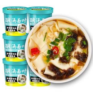 Vente en gros de feuilles de <span class=keywords><strong>nouilles</strong></span> de soupe aigre de restauration rapide de restaurant chinois à vendre des fast-foods à chaleur rapide - Product Image 5