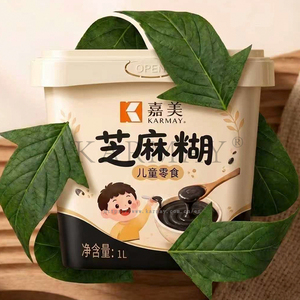 Pasta de Sésamo Karmay 1L en Envase Cuadrado de Plástico de Grado Alimenticio con Diseño de Dibujos Animados para Almacenamiento de Alimentos, Caja IML con Tapa - Product Image 3