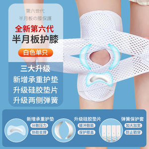 Rodillera profesional para correr y baloncesto, soporte de compresión unisex, funda protectora de articulaciones con soporte rotuliano - Product Image 5