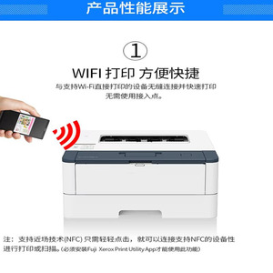 Impresora láser monocromática P288DW, inalámbrica, dúplex automático, alta velocidad para oficina, impresora láser P288dw, impresión rápida en blanco. - Product Image 3