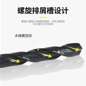 Broca helicoidal Su's Precision Tools de 11.0 mm con vástago recto, óxido negro, para perforación de metal, HSS cobalto - Product Image 5