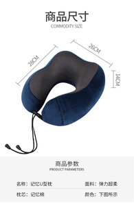 Gối tựa đầ<span class=keywords><strong>u</strong></span> xe hơi, đệm đỡ cổ bằng mút nhớt, gối cổ xe hơi thoáng khí, đệm đỡ cổ hình chữ <span class=keywords><strong>U</strong></span> - Product Image 5