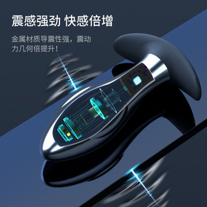 Metal <b>Vibrating</b> Anal Plug Stainless Steel Wireless <b>Remote</b> <b>Control</b> For Prostate Stimulation Adult Pleasure - Product Image 2