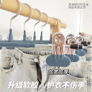 Pant Hanger With Double Clips Wide Mouth Non Slip Hook Type For Clothes Storage Home Use Adult And Child - Product Image 3