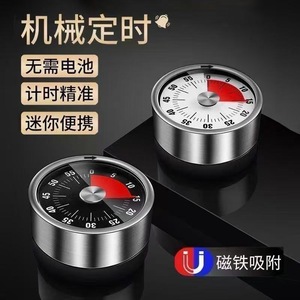 Mechanical Kitchen <b>Timer</b> 60 Min Dial Countdown Cooking <b>Timer</b> For Home Use - Product Image 4