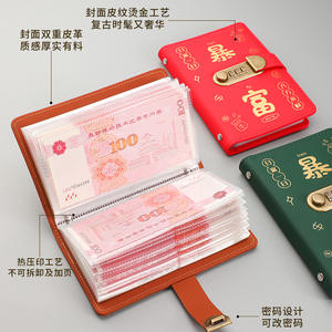 Coffret à monnaie à verrouillage rapide et sécurisé, format A6, avec couverture en cuir PU et design à rivets, pour les plus de 14 ans - Product Image 1