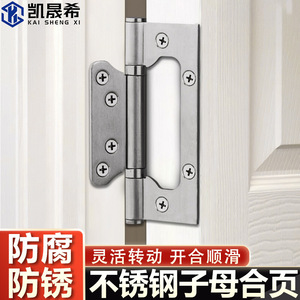 Bisagras de acero inoxidable Kaishengxi de 5 pulgadas para puertas de madera de hotel, tipo batiente, sin necesidad de ranurado - Product Image 3