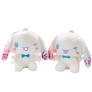 DHF New Fashion Hot-selling Star Series Yugui Dog Small White Plush Toys 25cm Catch Doll Wedding Gift Company