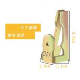 Gold OFF (vis incluses) pèse 5 grammes.