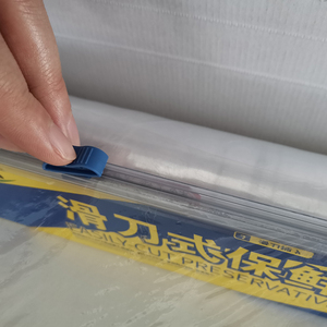 Cling Film With Cutter Slider Cling Film Plastic Thick Transparent Cellophane Paper Sheet