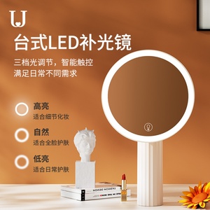 Miroir de maquillage sur pied personnalisé avec logo, éclairage LED réglable, 3 couleurs de lumière, variateur tactile, miroir cosmétique LED - Product Image 4