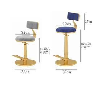 Premium Modern Adjustable Swivel <b>Bar</b> <b>Stool</b> Height Lifting <b>Bar</b> Chair Furniture for Home Hotel Dining Outdoor Basement Bedroom Use - Product Image 5