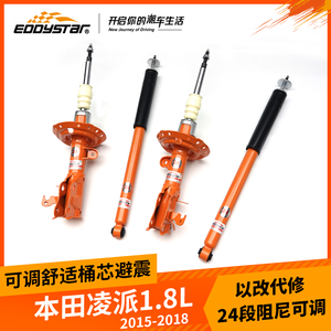 Amortisseur réglable EDDYSTAR, amortissement hydraulique à 24 voies, coilover pour Honda Crider, Honda Accord 10e/<span class=keywords><strong>11e</strong></span> génération, Inspire CV GJ7 - Product Image 5