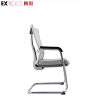 Chaise de bureau ergonomique avec dossier en maille, confortable et idéale pour les salles de réunion, design de mobilier de bureau