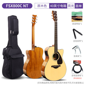 याहस Fsx800c <span class=keywords><strong>40</strong></span> इंच गिटार वाइब्रेटेड इलेक्ट्रिक बॉक्स एकल बोर्ड इंंगमैन स्प्रूस वुड प्रदर्शन कटवे लोक गिटार - Product Image 3