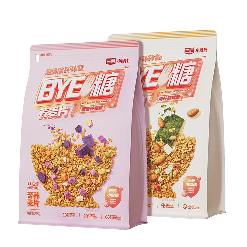 Nestle Rice Cereals Infant Toddler Nutritional Options
