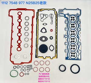 Cho BMW 5 Touring (E61) 525 I Z4 Roadster (e85) 2.5i 11 12 7 571 979 11 12 7 548 977 11 12 7 571 981 n52b25 đầy đủ gakset Kit - Product Image 6