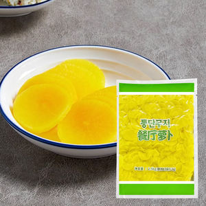 本格的な日本の伝統的な味の寿司大根スライスのピクルス保存野菜の塩-保存風味 - Product Image 5